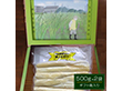 岡山県里庄産 無農薬栽培 マコモタケ（まこもたけ）真空パック 500g×2袋 ギフト箱入り【送料込み】