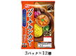 シェフの匠 バターチキンカレー 3パック×12個 丸大食品【送料込み】