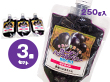 ガーデン ハックルベリー SOーSU 250g入り3個セット パウチ 岩手県奥州市産【送料込み】