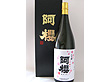 秋田 「阿櫻」 大吟醸 1800ml 秋田 「阿櫻」 大吟醸 1800ml