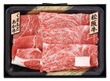 松阪牛とくまもとあか牛のすきやき肉 SD-635【送料込み】【お届け不可地域：沖縄・離島】