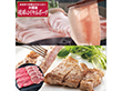 沖縄琉球ロイヤルポーク ロースステーキ&しゃぶしゃぶセット【送料込み】 沖縄琉球ロイヤルポーク ロースステーキ&しゃぶしゃぶセット【送料込み】