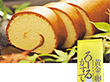阿波尾鶏たまごと和三盆糖のろーるかすてら【送料込み】【お届け不可地域:北海道・沖縄・離島】【お届け日の指定不可】 阿波尾鶏たまごと和三盆糖のろーるかすてら【送料込み】【お届け不可地域:北海道・沖縄・離島】【お届け日の指定不可】