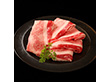 神戸ビーフすき焼き・しゃぶしゃぶ(ばら)【送料込み】【ひょうご・神戸オンライン物産展】 神戸ビーフすき焼き・しゃぶしゃぶ(ばら)【送料込み】【ひょうご・神戸オンライン物産展】