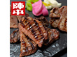 和肉　国産豚タン厚切り塩麹熟成食べ比べセット（ＧＢ-80）【送料込み】【お届け不可地域：離島】