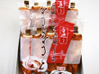 徳島県名産品 竹輪　竹ちくわ（5本入り×2袋）【送料込み】
