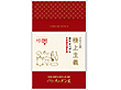 極上主義(薬草すっぽん/充実感実感計画)無添加 １個セット【送料込み】【お届け不可地域：北海道・沖縄・離島】