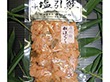 村上の塩引き鮭 粗ほぐし 100g×5袋【送料込み】【お届け不可地域：沖縄・離島】