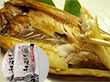 真ほっけの一夜干し 360g~400g 4枚【送料込み】【お届け不可地域:沖縄・離島】 真ほっけの一夜干し 360g~400g 4枚【送料込み】【お届け不可地域:沖縄・離島】