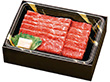 米沢牛 すきやきARE-053 6992-713 【二重包装不可】【送料込み】【お届け不可地域：北海道・沖縄・離島】