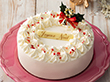 【クリスマス2023】ロイヤル 北海道純生クリームケーキ 5号【送料込み】【お届け不可地域：沖縄・離島】