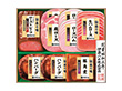 【お歳暮2023】伝承の味 ローストビーフ＆惣菜ギフト 6種詰合せ 【送料込み】【お届け不可地域：離島】_663