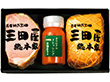 【お歳暮2023】「三田屋総本家」ハムギフト ハム2種 ドレッシング 【送料込み】【お届け不可地域：離島】_913