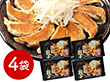 静岡 五味八珍 浜松餃子4袋セット 中華惣菜 点心 ぎょうざ【送料込み】【二重包装不可】【お届け不可地域：離島】