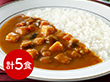 神奈川 カレーの街よこすか名店食べ比べプレミアムBOX カレー【送料込み】【二重包装不可】【お届け不可地域：離島】