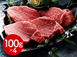岐阜 JAひだ 飛騨牛ヒレステーキ用 牛肉 ヒレ肉【送料込み】【二重包装不可】【お届け不可地域:離島】 岐阜 JAひだ 飛騨牛ヒレステーキ用 牛肉 ヒレ肉【送料込み】【二重包装不可】【お届け不可地域:離島】