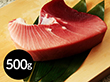静岡焼津 天然南まぐろ ブロック(大トロ付)500g マグロ 大トロ【送料込み】【二重包装不可】【お届け不可地域:離島】 静岡焼津 天然南まぐろ ブロック(大トロ付)500g マグロ 大トロ【送料込み】【二重包装不可】【お届け不可地域:離島】