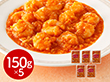 東京 赤坂四川飯店 監修 乾焼蝦仁（エビチリソース）5個セット 中華惣菜【送料込み】【二重包装不可】【お届け不可地域：離島】