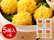 東京 赤坂四川飯店 監修 錦糸焼売4袋セット 中華惣菜 点心【送料込み】【二重包装不可】【お届け不可地域：離島】