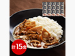 京都 祗園きたざと 監修 京風だしカレー 160g×15 カレー【送料込み】【二重包装不可】【お届け不可地域：離島】