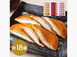 もっちりどら焼き3種セット（各6） スイーツ クリームどら焼き【送料込み】【二重包装不可】【お届け不可地域：離島】
