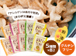 ポリフリー１０ケセット お菓子 グルテンフリー お米スナック【送料込み】
