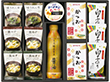 美味心 和風バラエティギフト EM-CON 4227-044 和風惣菜 詰合せ【送料込み】【お届け不可地域：北海道・沖縄・離島】