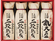 正田醤油 醤油百撰ギフト EOV-30 4238-085 調味料 しょうゆ 詰合せ【送料込み】【お届け不可地域：北海道・沖縄・離島】