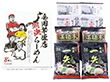 全国繁盛店対決ラーメン8食 ZHR-20 4251-083 麺 ラーメン【送料込み】【お届け不可地域：北海道・沖縄・離島】
