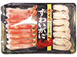 網走水産 ボイルずわいがにカット 800g AP-448 4273-053 魚介 カニ【送料込み】【お届け不可地域：北海道・沖縄・離島】
