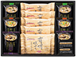 3%OFF【お中元2025】フリーズドライみそ汁＆有明のりセット NF-BON 4784-068 和風惣菜 味噌汁【送料込み】【二重包装不可】【お届け不可地域：北海道・沖縄・離島】