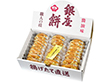 【お中元2025】銀座花のれん 銀座餅 GZ27 せんべい 和菓子【送料込み】【二重包装不可】【お届け不可地域:離島】_803 【お中元2025】銀座花のれん 銀座餅 GZ27 せんべい 和菓子【送料込み】【二重包装不可】【お届け不可地域:離島】_803