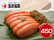 筑前福岡 昆布漬無着色辛子めんたい 明太子 めんたいこ【送料込み】【二重包装不可】【お届け不可地域：離島】_316189