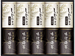 有明海産＆しじみ醤油味付のり EN-50 9229-065 乾物 海苔 詰合せ【送料込み】【お届け不可地域：北海道・沖縄・離島】