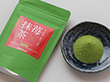 滋賀 市川農場 苺抹茶4個ギフト 45g×4 お茶 粉末【送料込み】【二重包装不可】【お届け不可地域：離島】