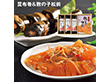 【お歳暮2025】昆布巻＆数の子松前 【送料込み】【お届け不可地域：離島】_592