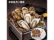 【お歳暮2025】かき缶カン焼き 牡蠣【送料込み】【お届け不可地域：離島】_643
