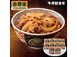 【お歳暮2025】吉野家 牛丼詰合せ 120g×10 和風惣菜【送料込み】【お届け不可地域：離島】_710