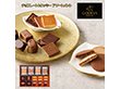 【お歳暮2025】ゴディバ チョコレート&クッキー アソートメント チョコレート（ショコラ×4・カレ×9） スイーツ 洋菓子 焼菓子【送料込み】【お届け不可地域：離島】_807