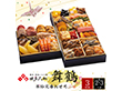 【おせち2026】博多久松 本格定番おせち（舞鶴） 36品目 約2～3人前【送料込み】【お届け不可地域：離島】【12月30日お届け】【時間指定不可】_75511