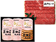 【お歳暮2025】三田屋総本家 三田屋ギフトセット HNK-15 9852-032 牛肉 ハム【送料込み】【二重包装不可】【お届け不可地域:北海道・沖縄・離島】 【お歳暮2025】三田屋総本家 三田屋ギフトセット HNK-15 9852-032 牛肉 ハム【送料込み】【二重包装不可】【お届け不可地域:北海道・沖縄・離島】