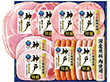 【お歳暮2025】 伊藤ハム 国産豚肉使用 神戸 IKE-401 ハムギフト【送料込み】【二重包装不可】 【お歳暮2025】 伊藤ハム 国産豚肉使用 神戸 IKE-401 ハムギフト【送料込み】【二重包装不可】
