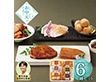 【お中元2026】 伊藤ハム 賛否両論 笠原 将弘監修 WA-300 ハムギフト【送料込み】【二重包装不可】