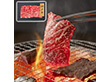 プレーリードッグ ファーム 神戸牛 焼肉 バラ PFN-026 4822-387 牛肉 和牛【送料込み】【二重包装不可】【お届け不可地域：北海道・沖縄・離島】
