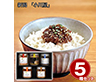 個別専用 新潟 小川屋 ご飯にひとさじ5本セット 和風惣菜 ご飯のお供 詰合せ【送料込み】【二重包装不可】【お届け不可地域：離島】