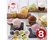 【母の日2026】北海道 乳蔵 北海道アイス8種8個 スイーツ アイスクリーム【送料込み】【二重包装不可】【お届け不可地域：離島】【お届け日時指定不可】