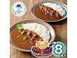 【父の日2026】博多華味鳥 料亭のカレー レトルト カレー【送料込み】【二重包装不可】【お届け日時指定不可】_91018