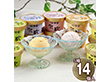 乳蔵 北海道アイスクリーム5種14個 110139 1891-521 スイーツ アイス【送料込み】【二重包装不可】【お届け不可地域：北海道・沖縄・離島】