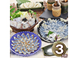 ふく料理ホームコース 3人前 25虎真 1895-810 ふく フグ【送料込み】【二重包装不可】【お届け不可地域：北海道・沖縄・離島】