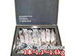 網走水産 紅鮭姿切身 1本・1.3～1.6kg APID-068 1897-472 魚介 サケ【送料込み】【二重包装不可】【お届け不可地域：北海道・沖縄・離島】